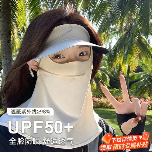 夏季遮阳帽女防晒帽子防紫外线