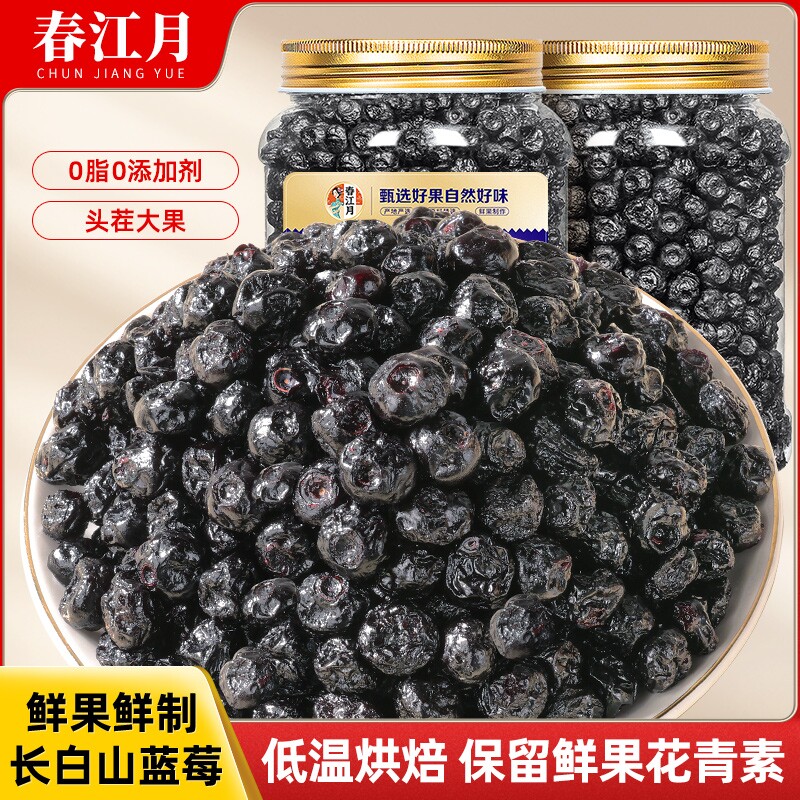 �ۻ��㣺���決� ����ɿڡ���Խݮ�ɾ�����250g*1������������ ��Ʒ�ʣ� ������Ұ����ݮ��500g�۽�����ˮ���ɳ���ɽ�ز������Ӽ���Խݮ��