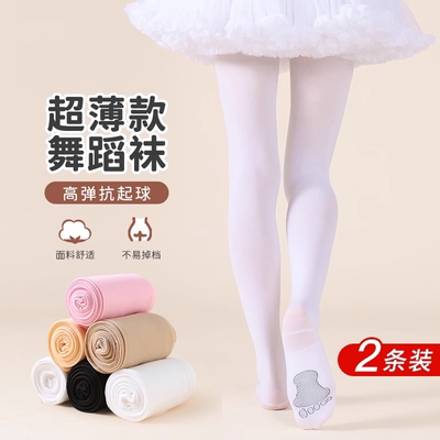 女童舞蹈袜夏季薄款考级表演专用