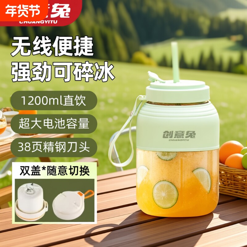 便携榨汁机小型家用榨汁杯自动碎冰搅拌一体果汁橙子柠檬充电原汁