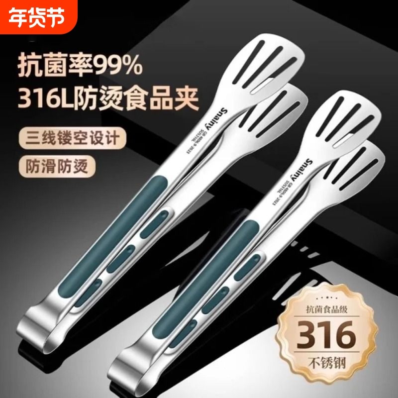 不锈钢食品夹厨房煎牛排烧烤专用烤肉夹子防烫加长加厚牛排夹防滑