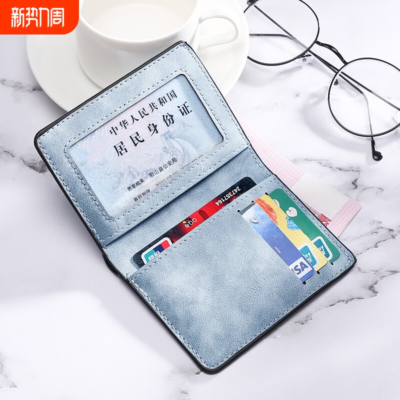随身卡包男超薄迷你小钱包驾驶证皮套证件卡套身份证轻薄小巧便携