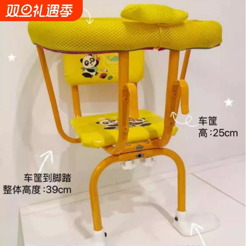 自行车前置座椅宝宝安全座椅单车共享单车小孩座椅两用前挂后置