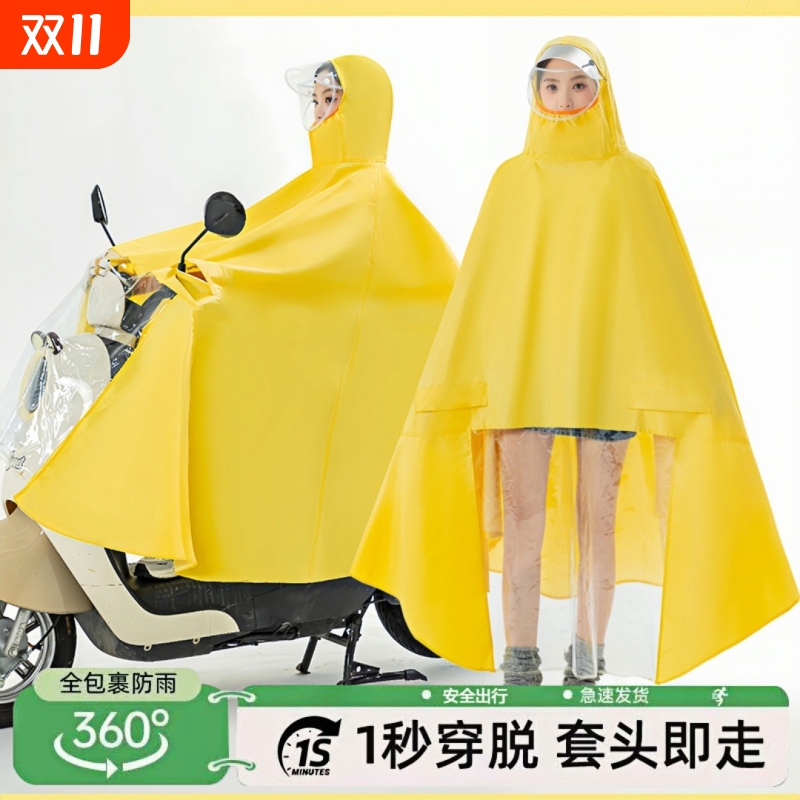 电动电瓶车雨衣男女长款单人全身防暴雨披加厚加大摩托车专用雨天