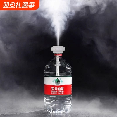 大容量矿泉水瓶加湿器小型简易净化空气便携式脸部大喷雾学生宿舍静音室内大雾量补水桌面棉棒雨伞精油