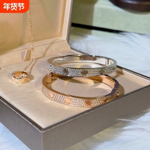 18k金玫瑰金白金手镯满天星手镯宽版窄版满钻满镶LOVE系列男女