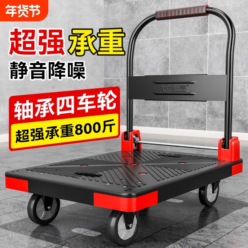 小推车拉货搬运手推车家用便携式折叠平板车取快递手拉车静音拖车