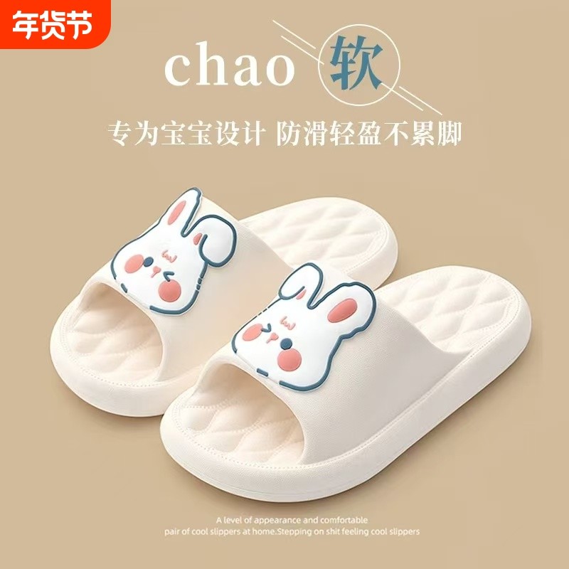 儿童凉拖鞋女童踩屎感夏季外穿室内家居洗澡防滑超软宝宝凉拖男童,童鞋/婴儿鞋/亲子鞋,儿童凉拖鞋,淘宝优惠券,粉丝福利购,淘宝优惠卷