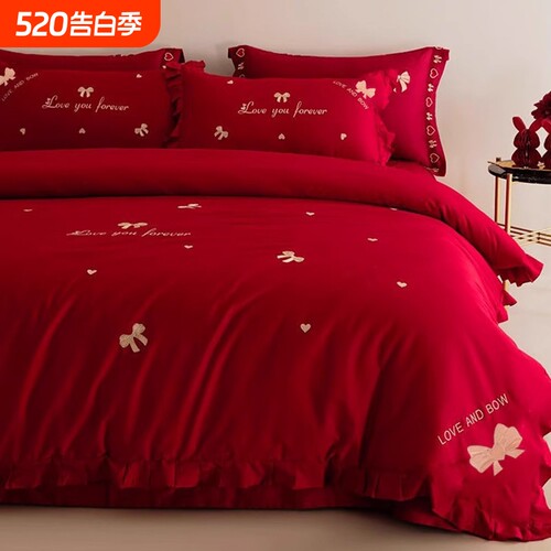 大红色刺绣婚庆四件套床品