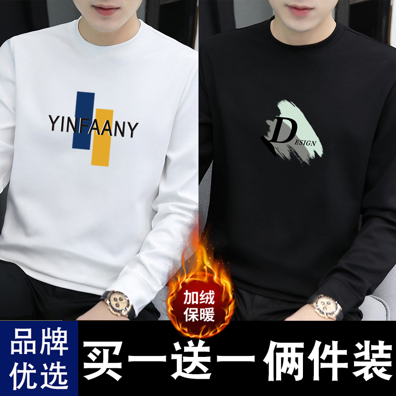 圆领卫衣男士纯棉印花2025新款秋冬季加绒加厚保暖休闲长袖上衣