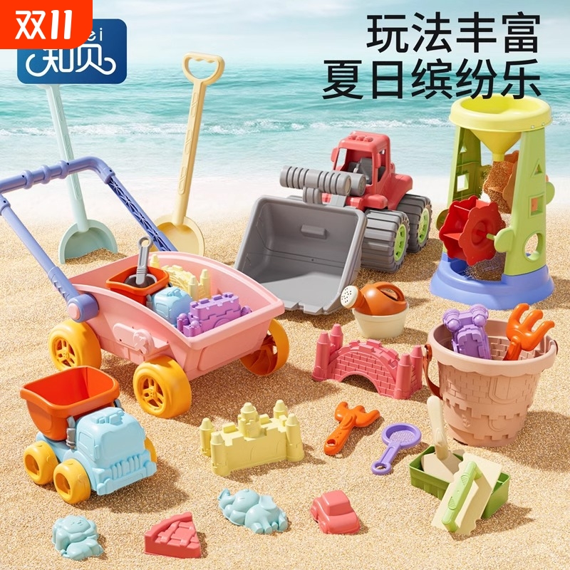 宝宝挖沙挖土工具沙滩玩具套装