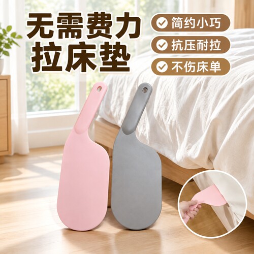 床单被子固定神器|超4000次加购