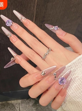 【云纱黎雾】4.0细狗手工穿戴甲轻奢感渐变紫色斜边猫眼碎钻美甲
