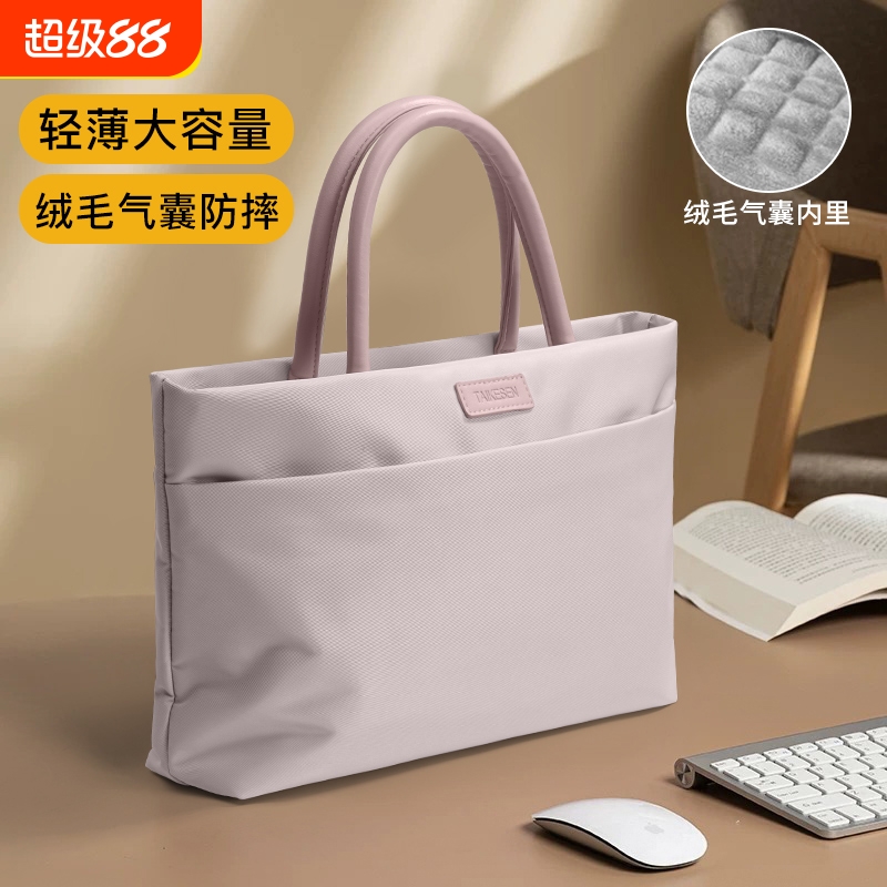 笔记本手提电脑包女轻薄减震