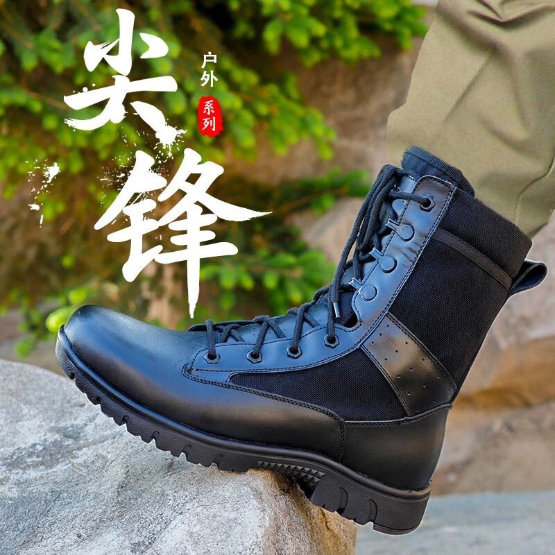 作战靴春夏秋冬男女户外超轻耐磨安检鞋作训战术靴保安训练靴防滑