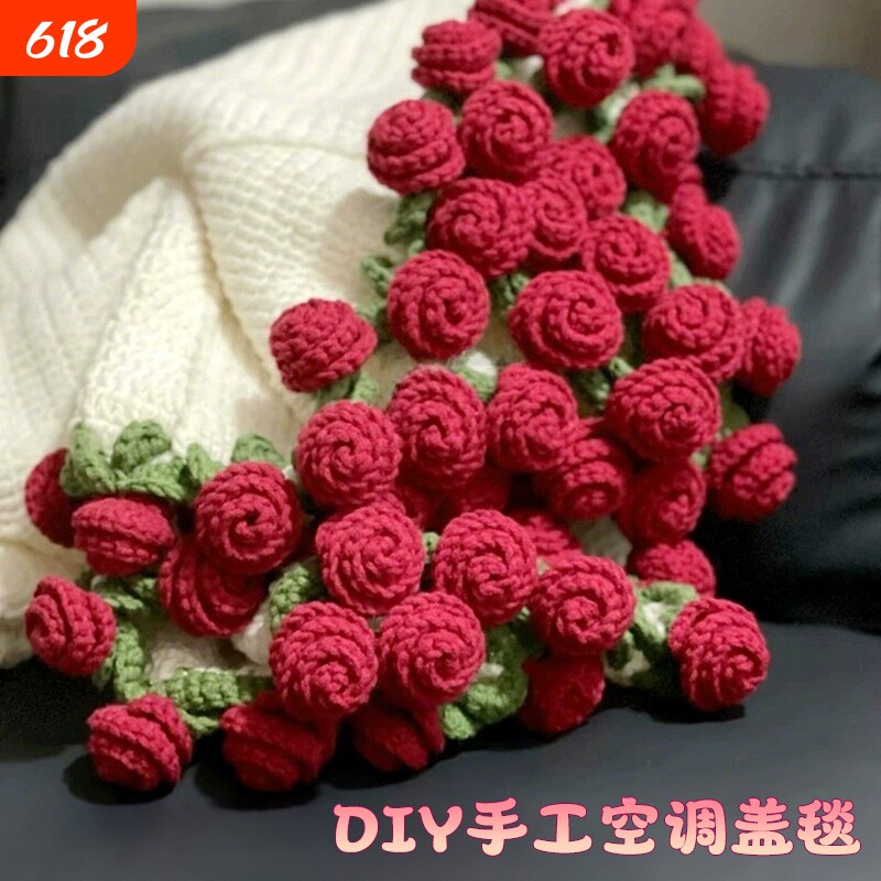 手工编织花毛毯diy材料包玫瑰花朵钩织毛线钩花编织花束入门创意