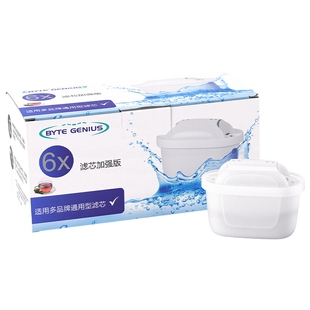 3.5L家用净水壶通用 适用于德国BRITA碧然德滤水壶滤芯三代家庭装