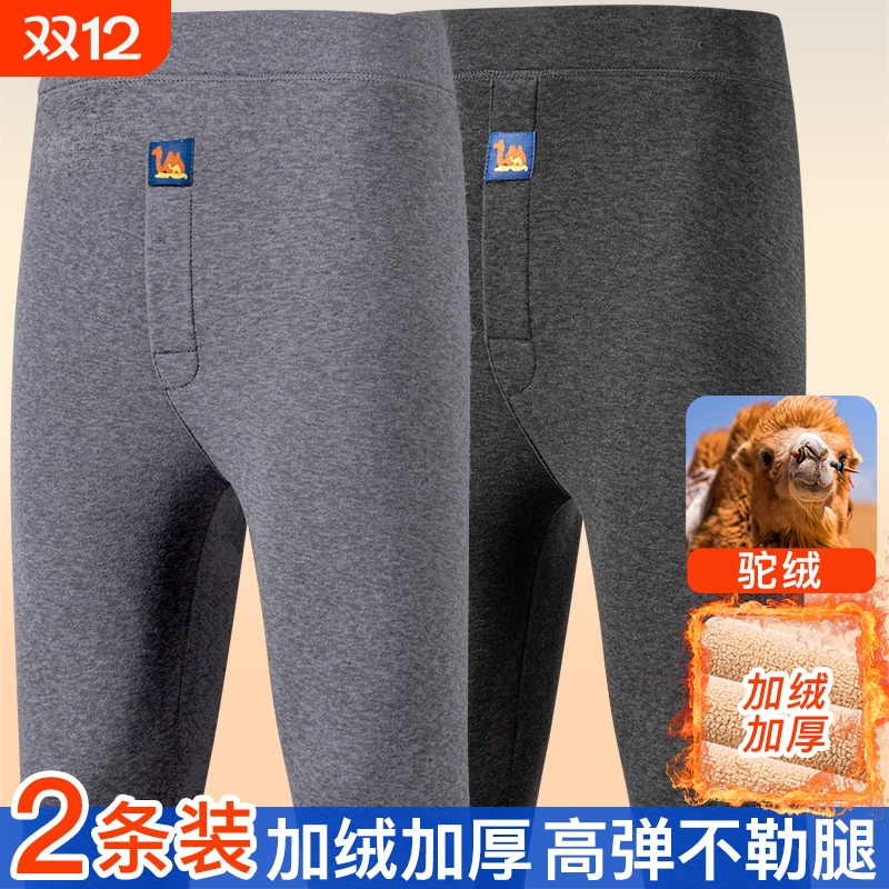 俞兆林中老年人保暖裤加绒加厚羊羔绒