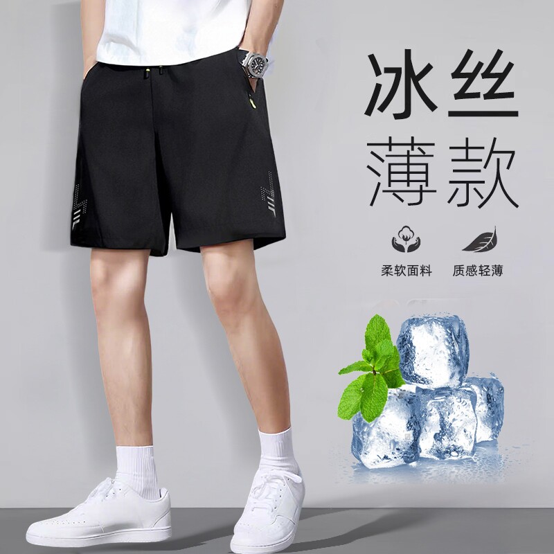 冰丝男士短裤宽松夏季运动2026新款透气速干五分裤运动裤休闲薄款
