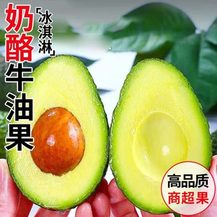 正宗秘鲁进口牛油果大果鳄梨辅食新鲜水果整箱孕妇水果即食包邮