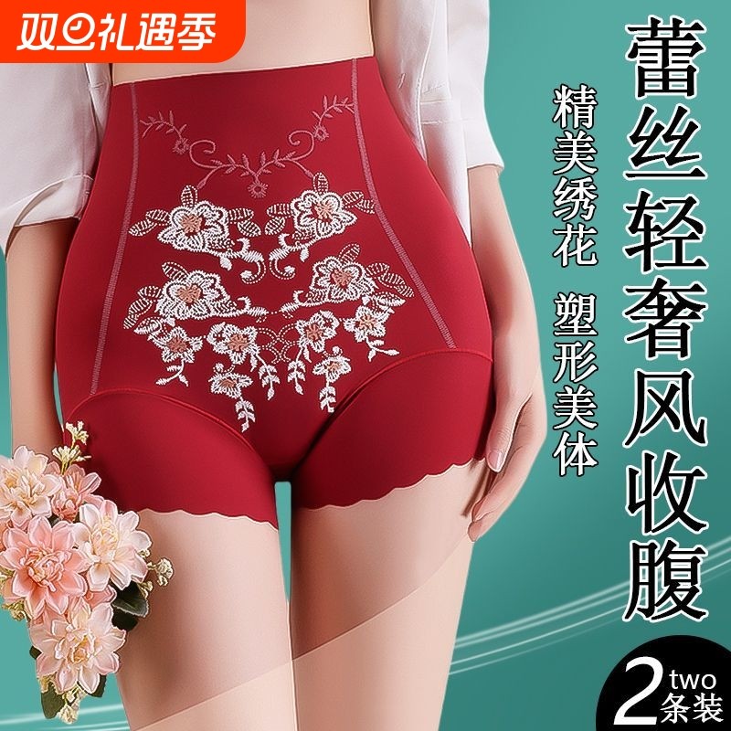 高腰收腹裤无痕透气大码女士内裤塑身美体裤提臀塑形塑腰蜜桃臀