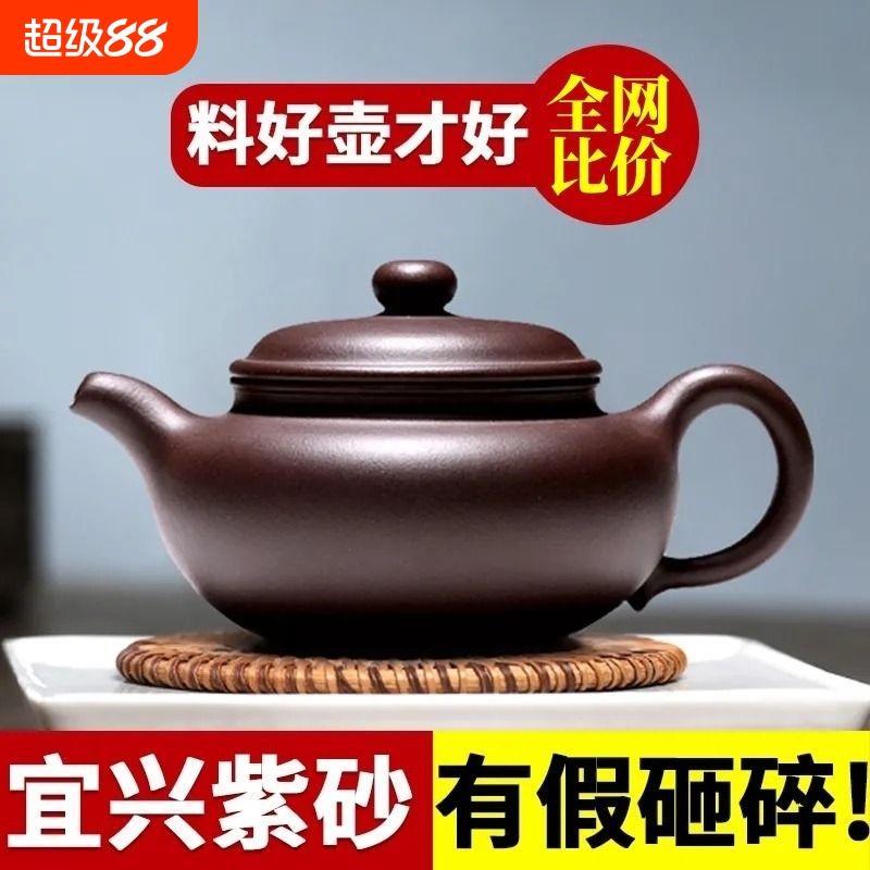 正宗宜兴紫砂壶名家纯手工仿古壶功夫茶具家用大容量泡茶壶套装1