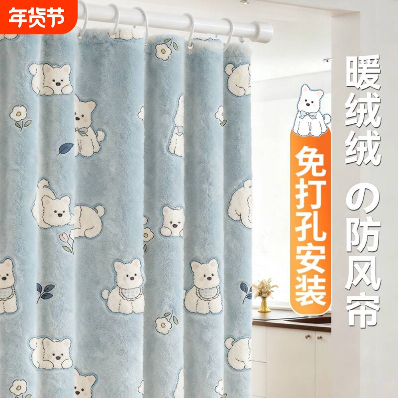 窗帘简易免打孔安装客厅遮挡帘伸缩杆卧室保暖门帘遮光帘新防风