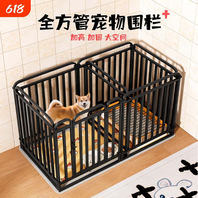 宠物围栏狗狗狗栅栏室内大中小型犬加固型狗笼子隔离门大空间狗窝