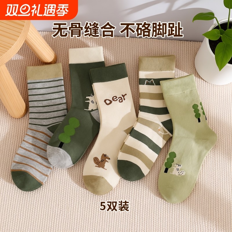 儿童袜子男宝秋冬季宝宝运动中筒棉袜防臭吸汗中大童无骨男孩长袜