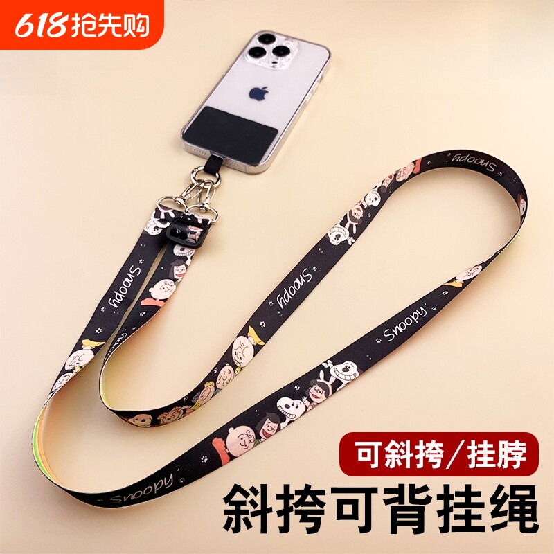 手机挂绳斜挎可背挂脖链夹片挂件背带钥匙手机壳挂链网红垫片挂饰吊绳