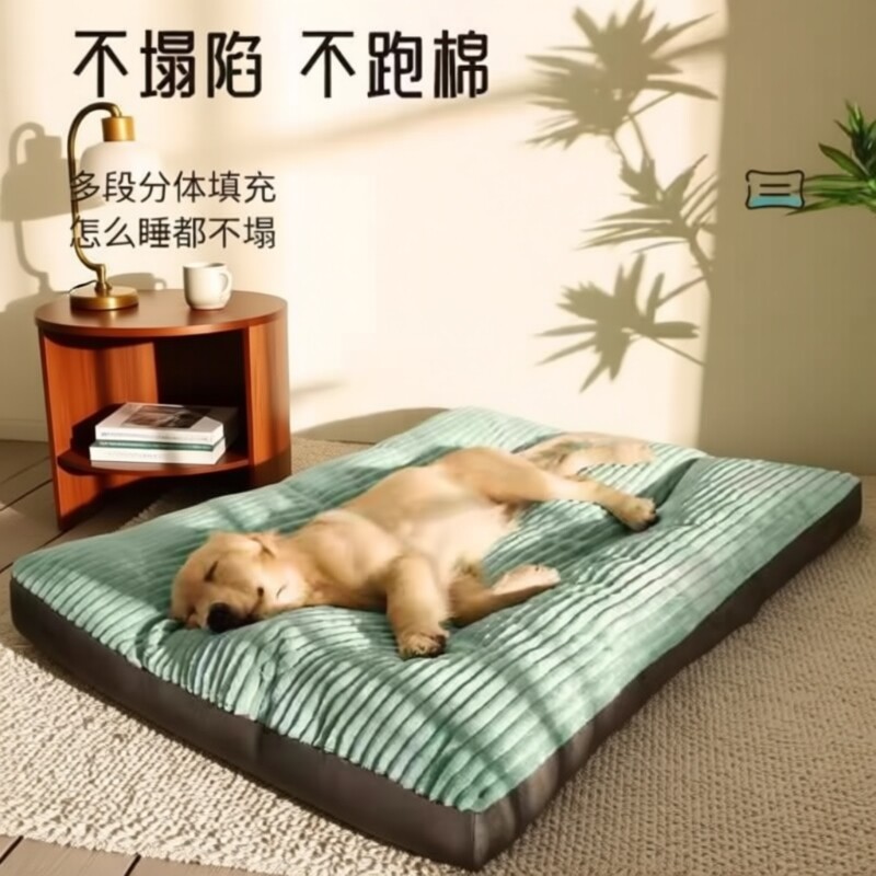 子四季通用狗狗睡觉的窝可拆洗大型犬金毛狗床U狗沙发睡垫狗.冬季