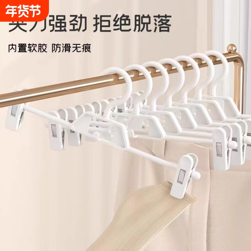 裤架裤夹子家用无痕挂裤子专用衣架可连挂衣柜内置裤子夹裙夹神器