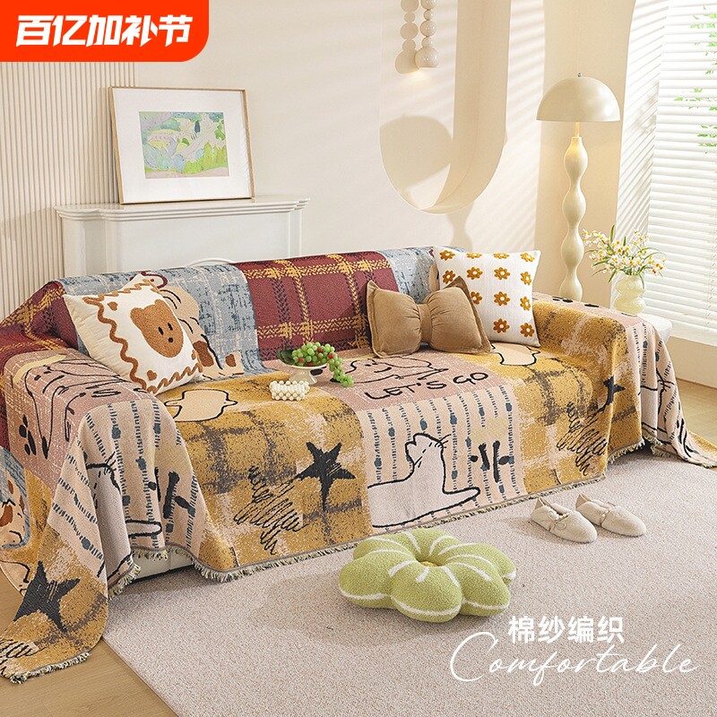 四季通用沙发垫布沙发巾2026新款针织沙发盖布毯卡通防尘小狗毯子