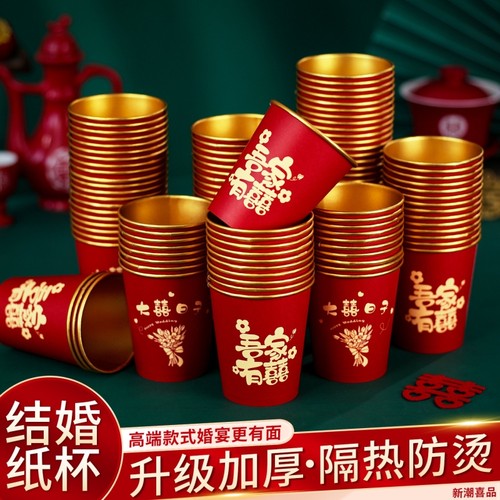 【买一发50】一次性纸杯防烫加厚