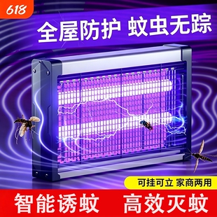 灭蝇灯电击式灭蚊灯餐厅商用苍蝇灯驱蚊神器灭蝇灯杀蚊子家用卧室