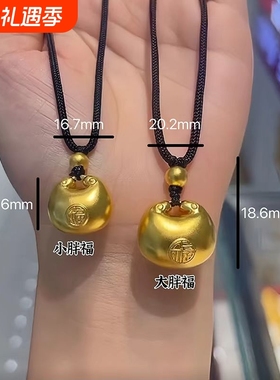 大胖福吊坠项链男女款古法小金坨无事牌平安扣福字实心挂坠礼物