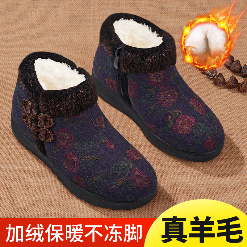 老北京棉鞋女冬加绒老年保暖老人羊毛加厚软底妈妈棉靴奶奶红色