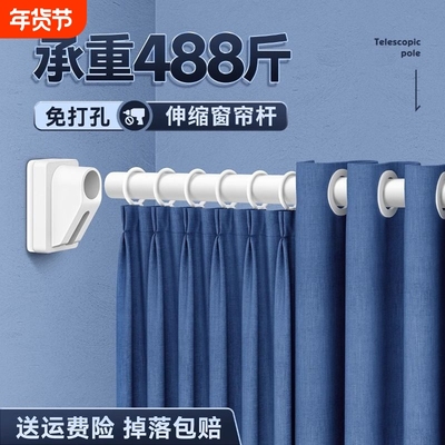 免打孔窗帘杆一整套罗马杆杆子全套单杆可伸缩杆支架挂钩免钉撑杆