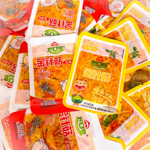 香辣麻辣金针菇开袋即食小包装下饭菜解馋休闲零食网红爆款好吃的