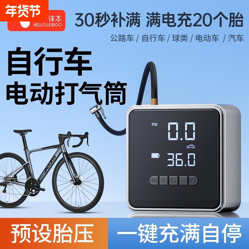 打气筒自行车电动车家通用篮球新型高压公路带气压表便携式充气泵