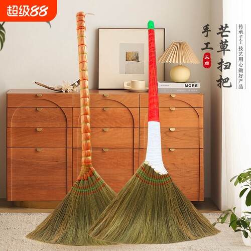 天然工厂大扫把2025车间家用扫帚簸箕芒草新款户外专用扫地不粘