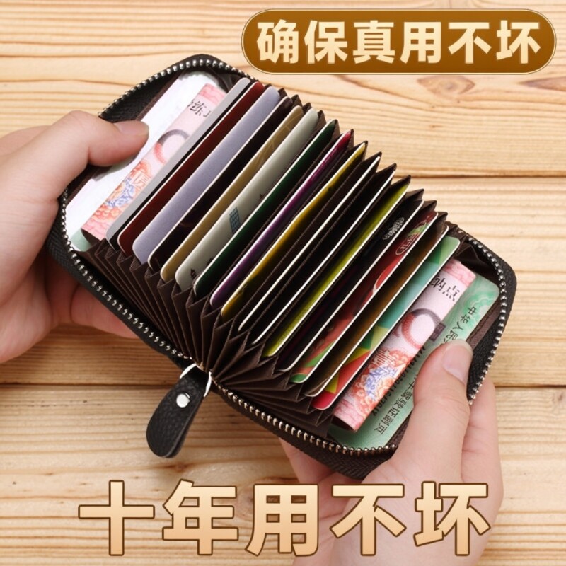 卡包男士2026新款精致高档证件包卡套卡夹防消磁大容量驾驶证零钱