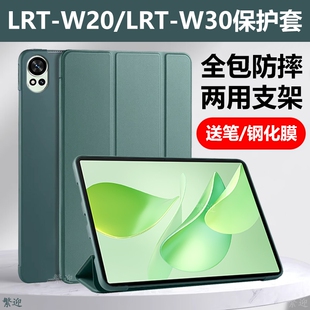 适用华为matepadairlrtw20保护套lrtw30皮套lrt-w00全包matepadai防弯液态紫色蓝色绿色单壳