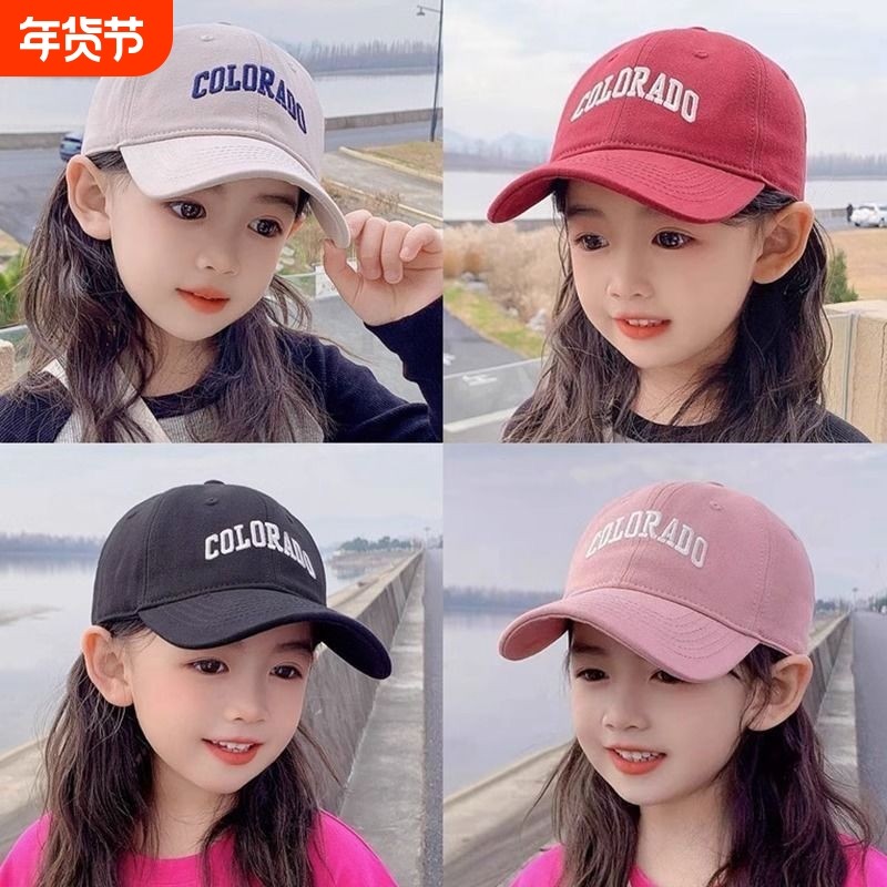 儿童棒球帽2024新款女孩夏季遮阳帽鸭舌帽女童帽子春秋宝宝防晒帽