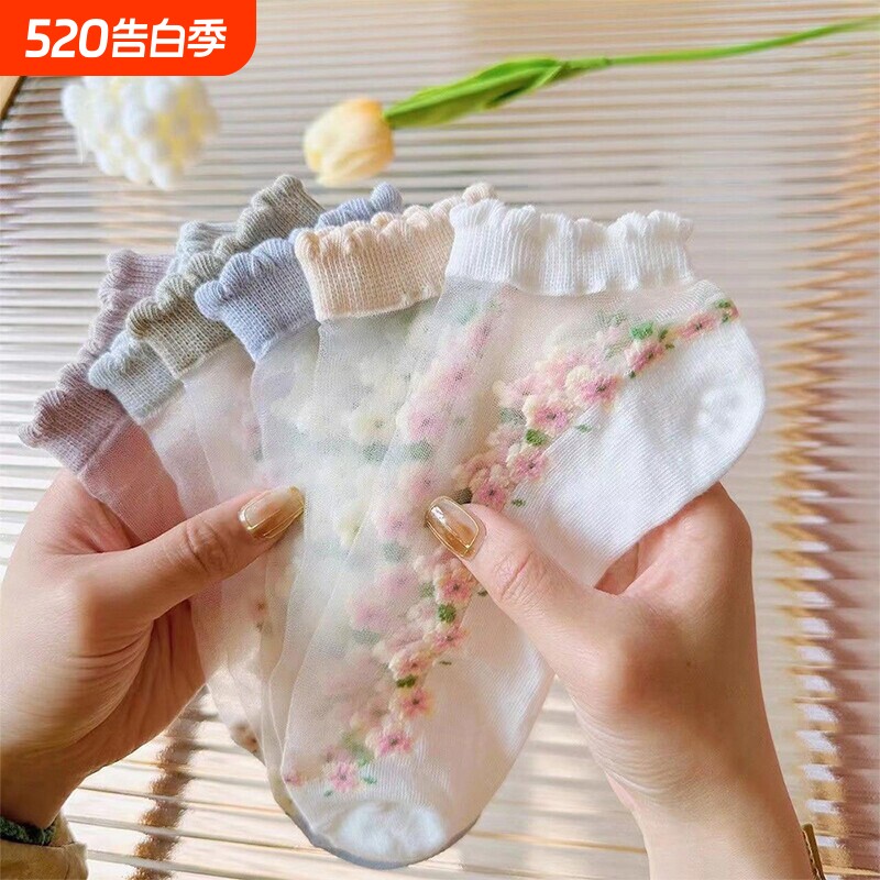 袜子女玻璃丝花边夏季薄款卡丝袜女士水晶船袜透气短筒袜防臭纯棉