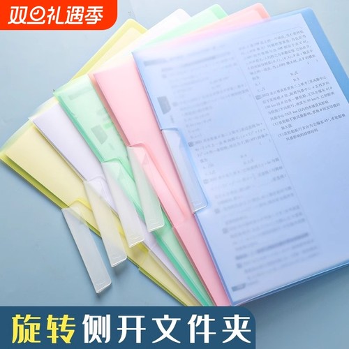 文件夹旋转侧开扣式抽杆夹拉杆夹