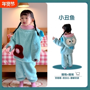 儿童睡衣女款2025新款冬小丑鱼男女童卡通套装法兰绒加厚睡袍居家