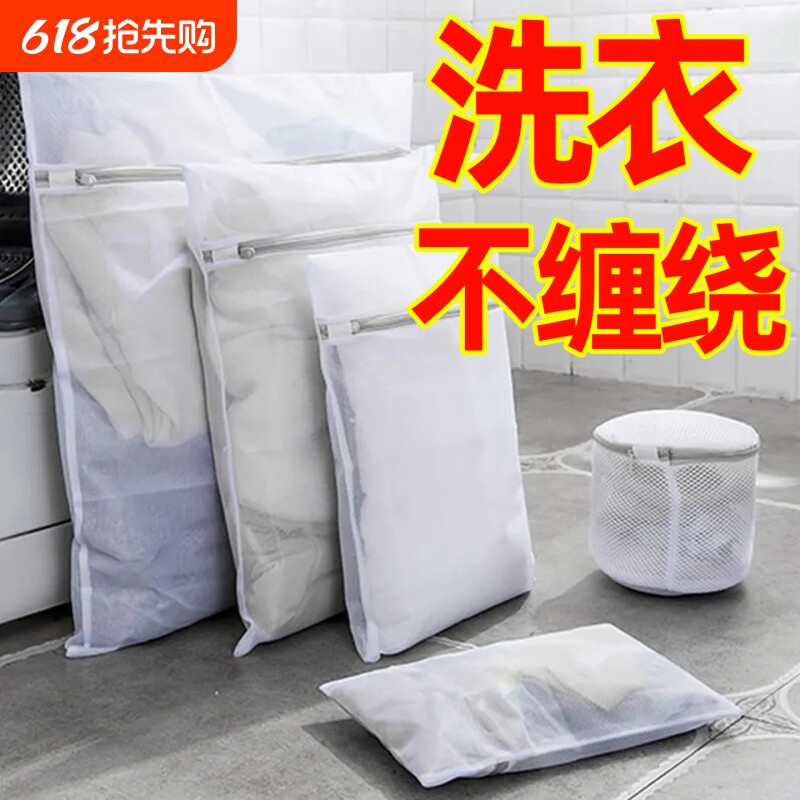 内衣洗衣袋胸罩清洗护袋防变形网兜文胸保护罩洗衣机机洗专用网袋