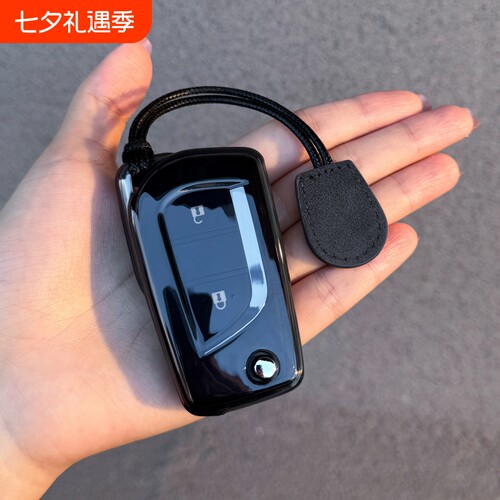 丰田rav4荣放钥匙套汉兰达锋兰达透明壳包卡罗拉锐放威兰达扣奕泽
