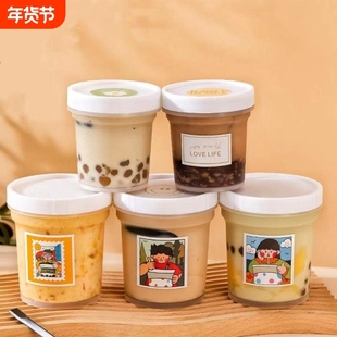 一次性打包盒水果捞芋圆烧仙草杯子酸奶烤梨粥汤碗奶茶店拧盖餐盒